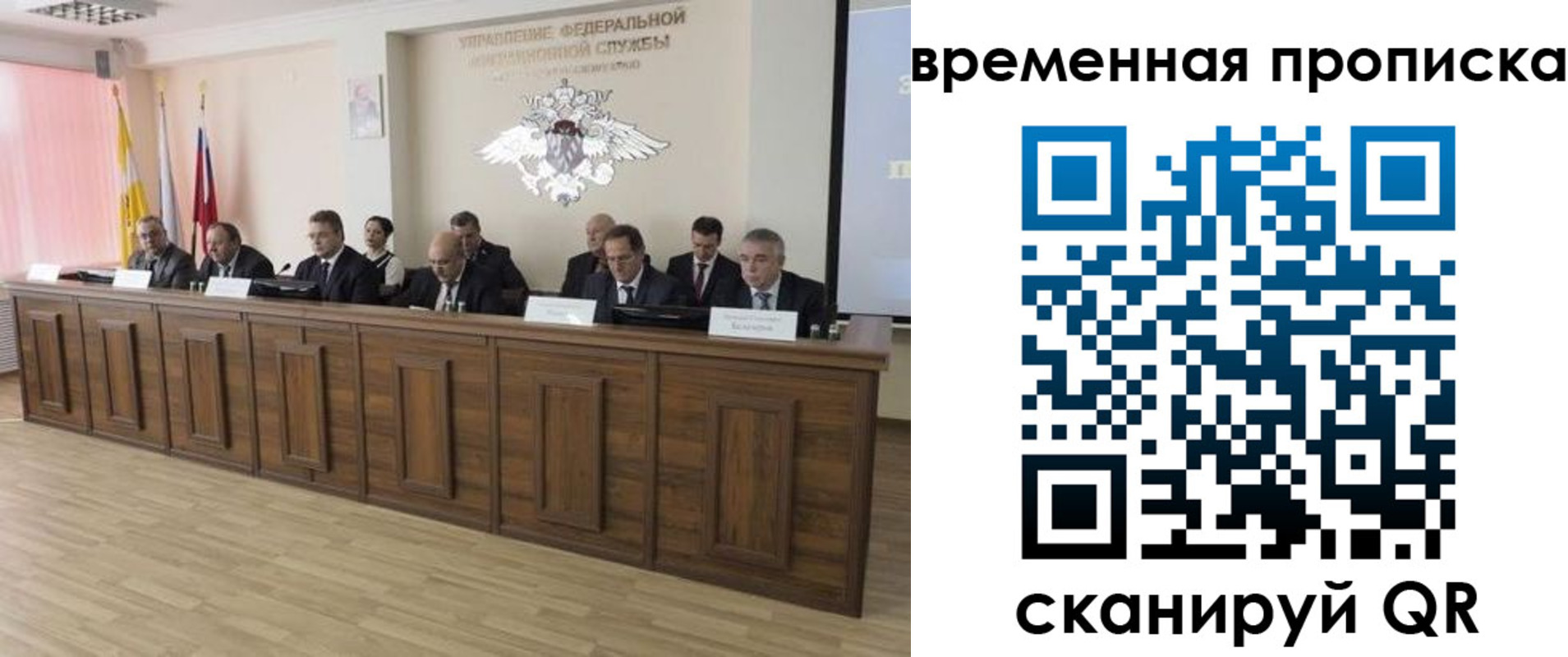 временная регистрация в квартире в Волосово