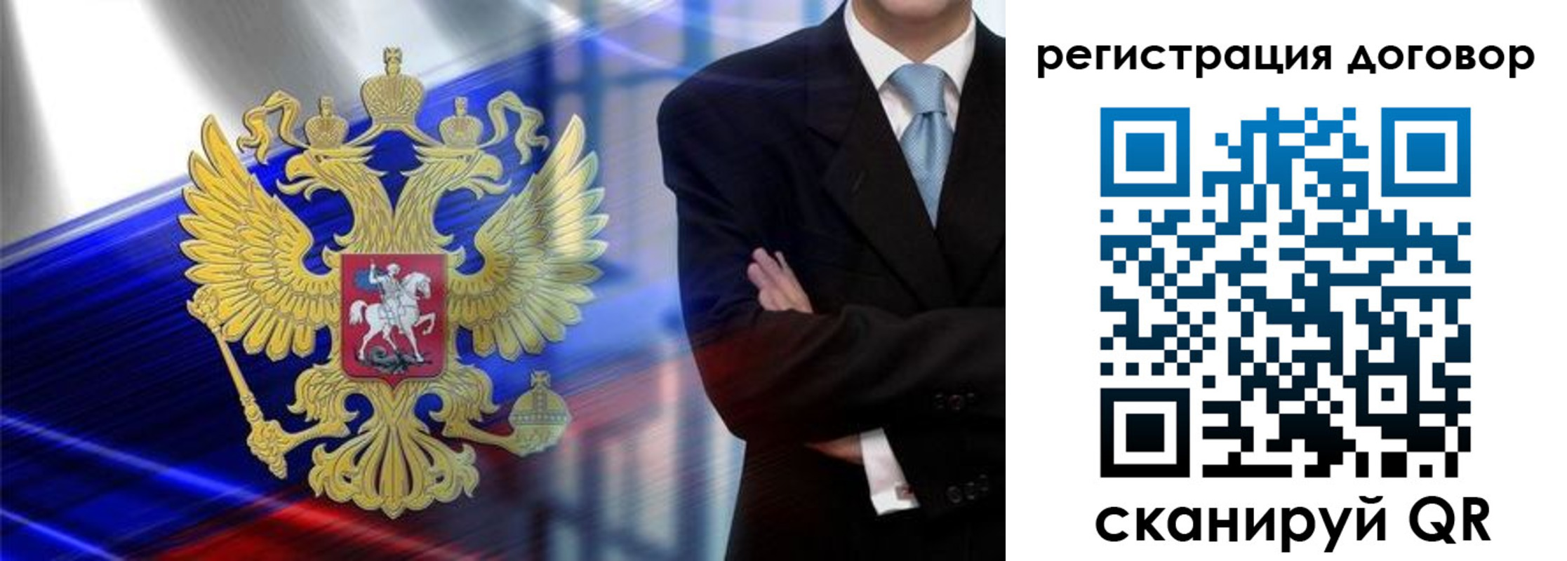 временная регистрация надежно в Волосово